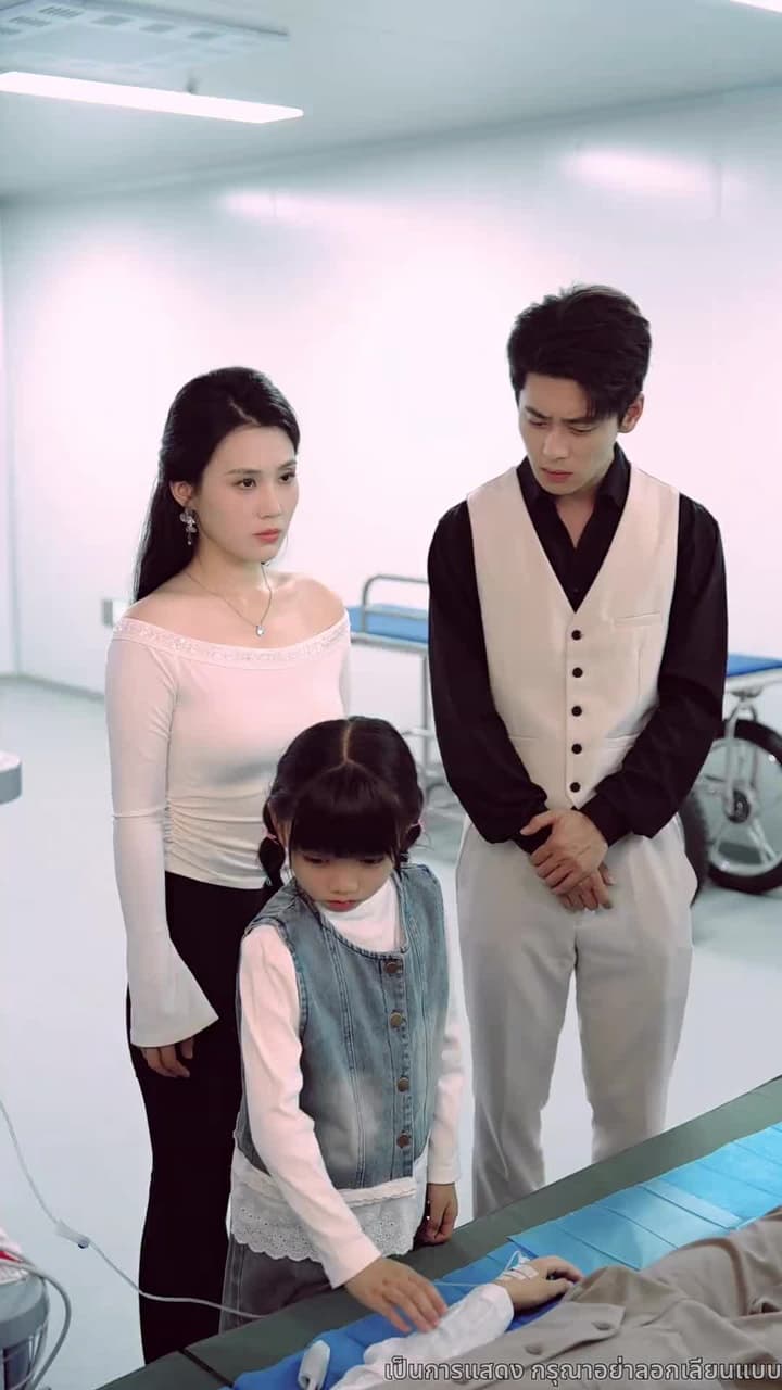 ฟ้าลิขิต ให้พ่อเฉิดฉาย - ตอนที่ 55