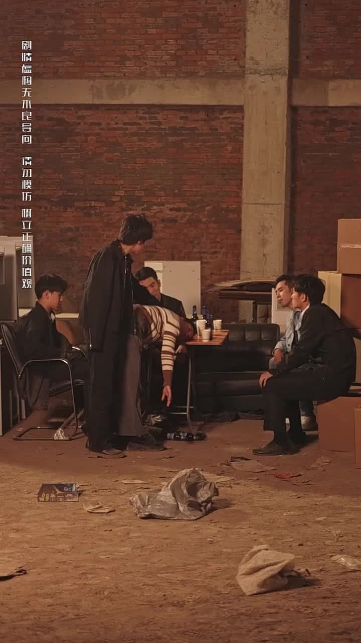 下壹次再見 - 第 57 集