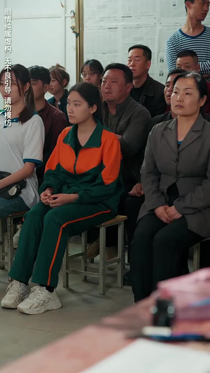 全城高考之被偷走的人生 - 第 43 集