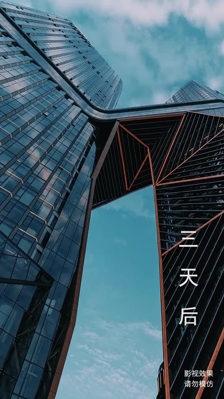 龍醒 - 第 24 集