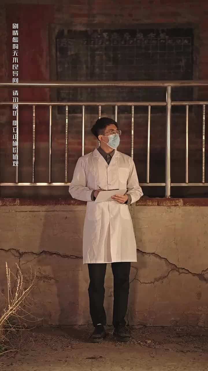 下壹次再見 - 第 59 集