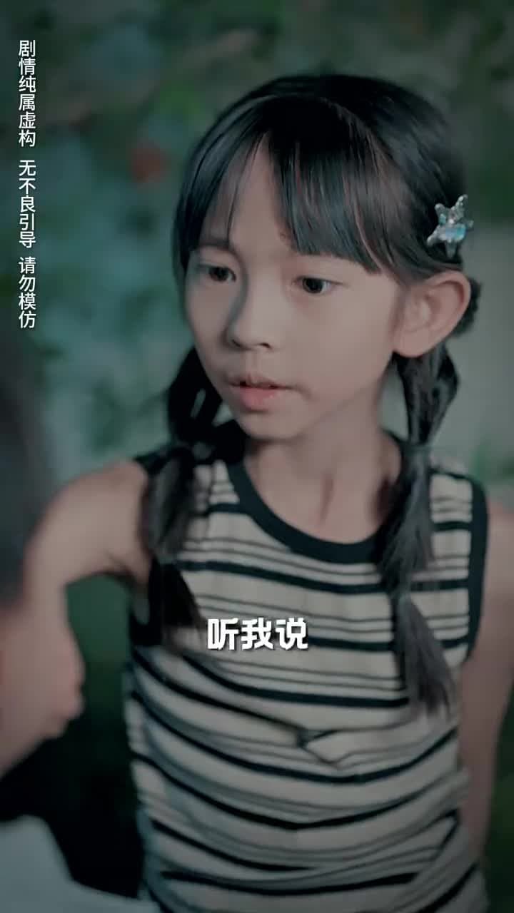 霍少嬌妻太囂張 - 第 33 集