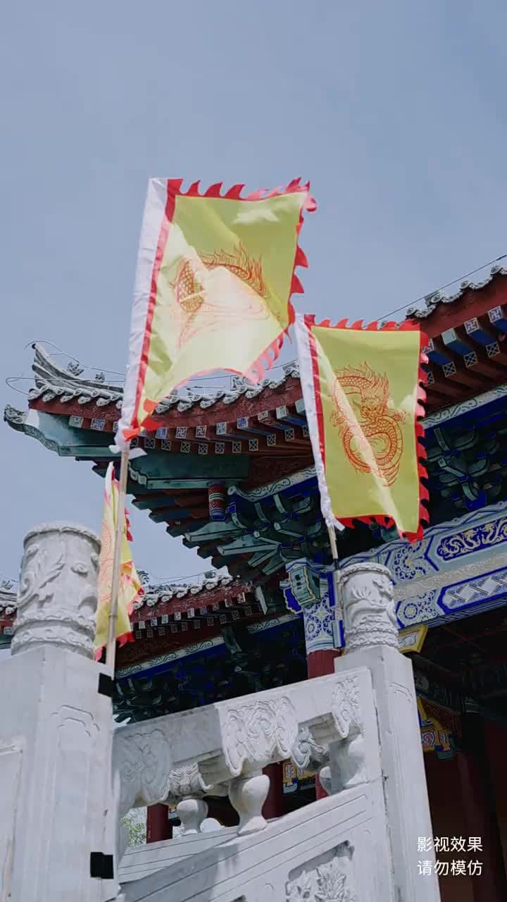 龍醒 - 第 23 集