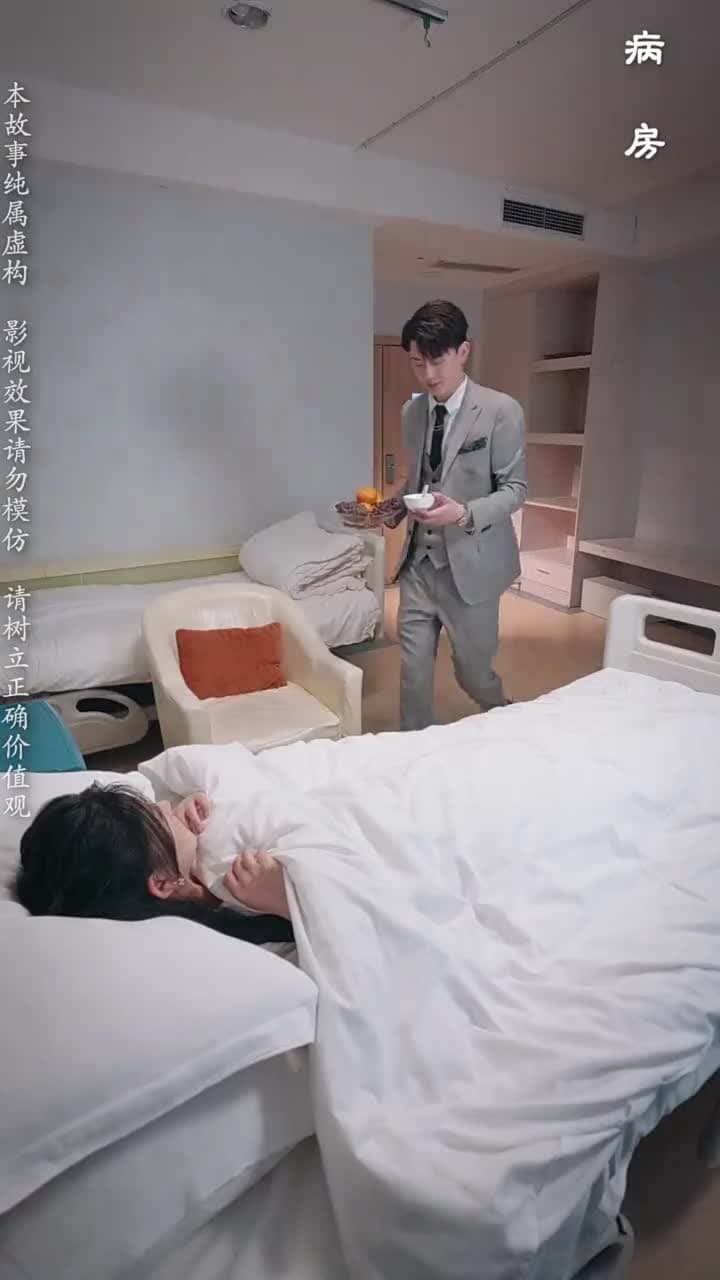 粥暖女人心 - 第 28 集