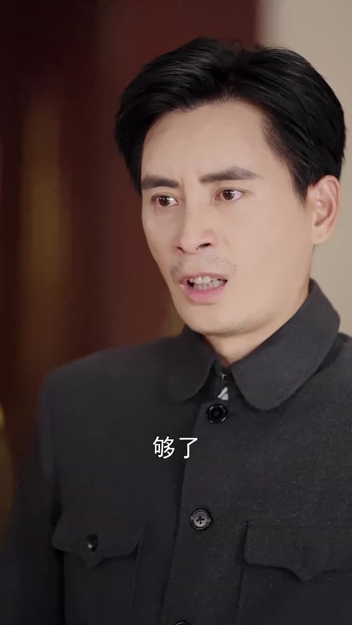 向陽花開並蒂霜 - 第 25 集