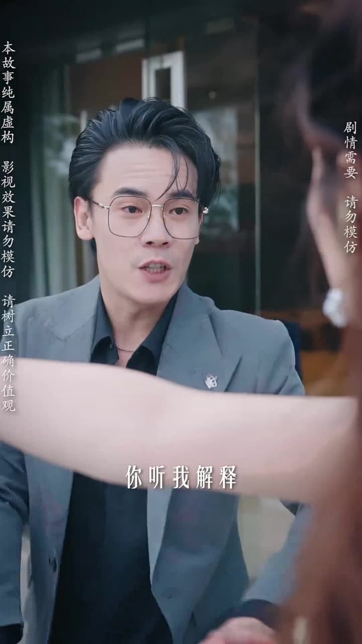 粥暖女人心 - 第 12 集