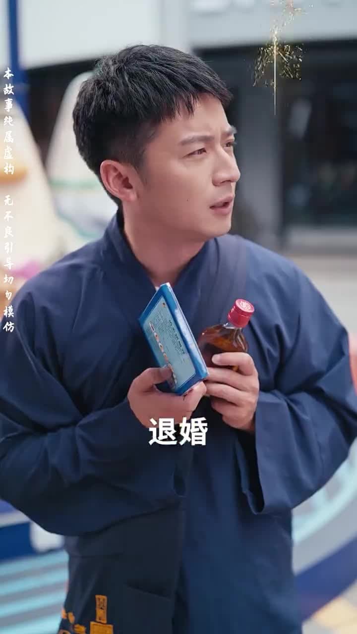 高手下山,我被師姐包圍了 - 第 2 集