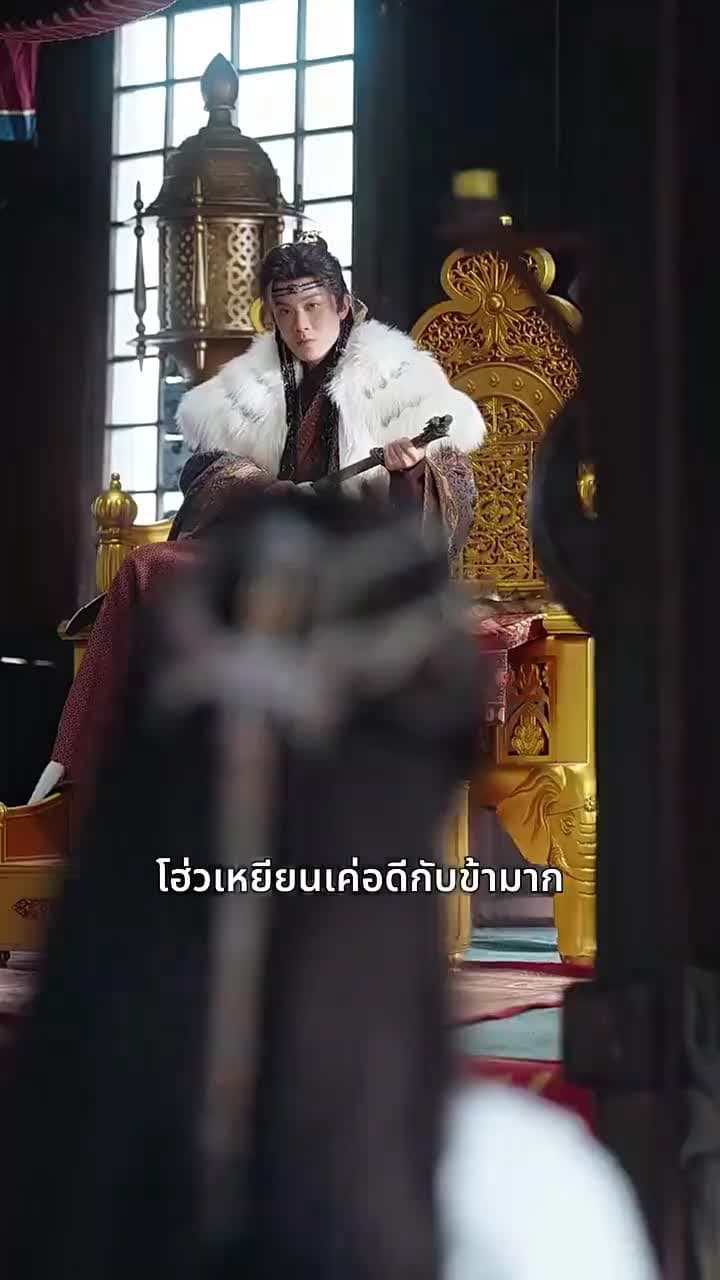 ชะตารักนิรันดร - ตอนที่ 40