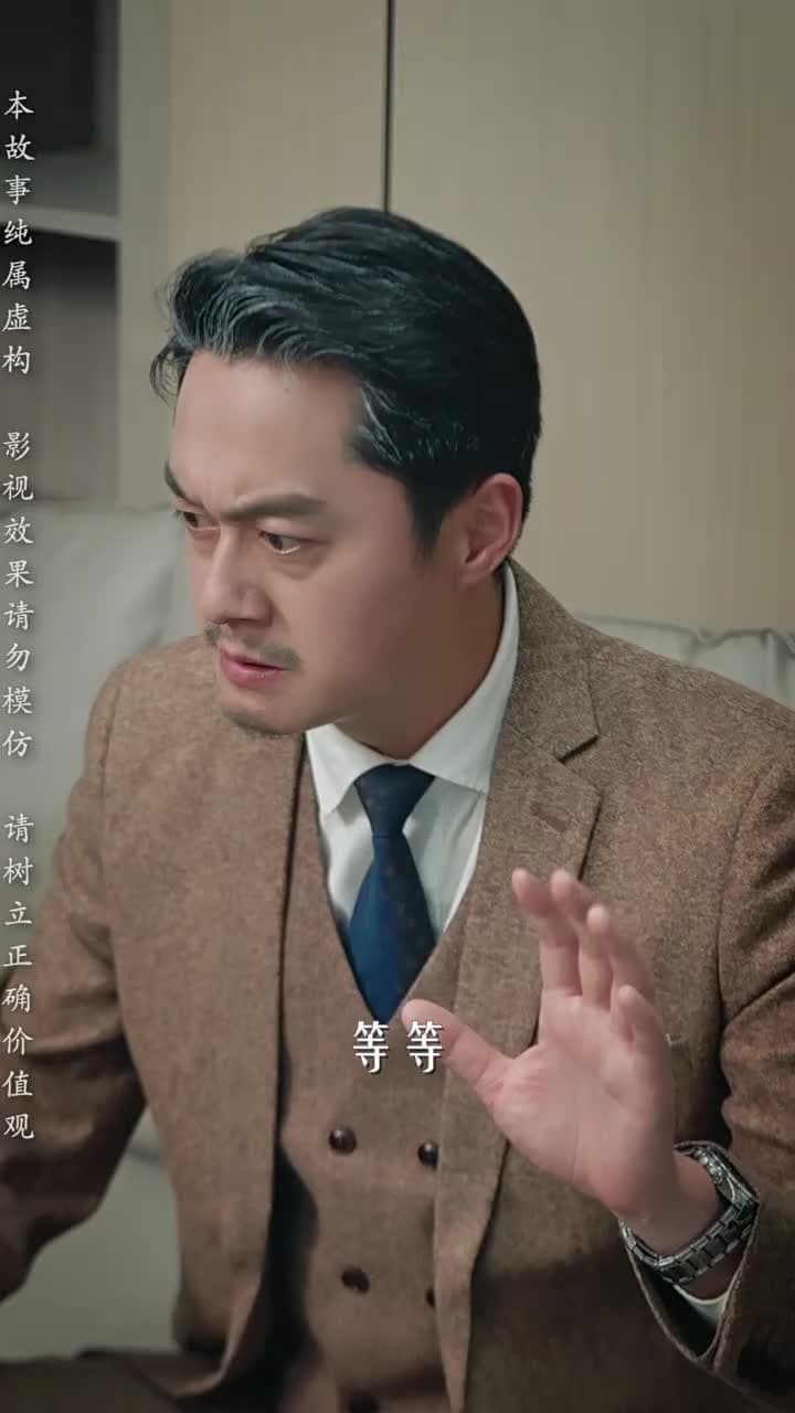 粥暖女人心 - 第 76 集