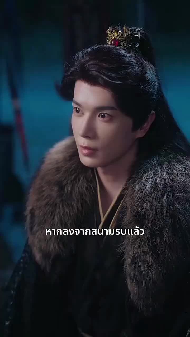 ชะตารักนิรันดร - ตอนที่ 44