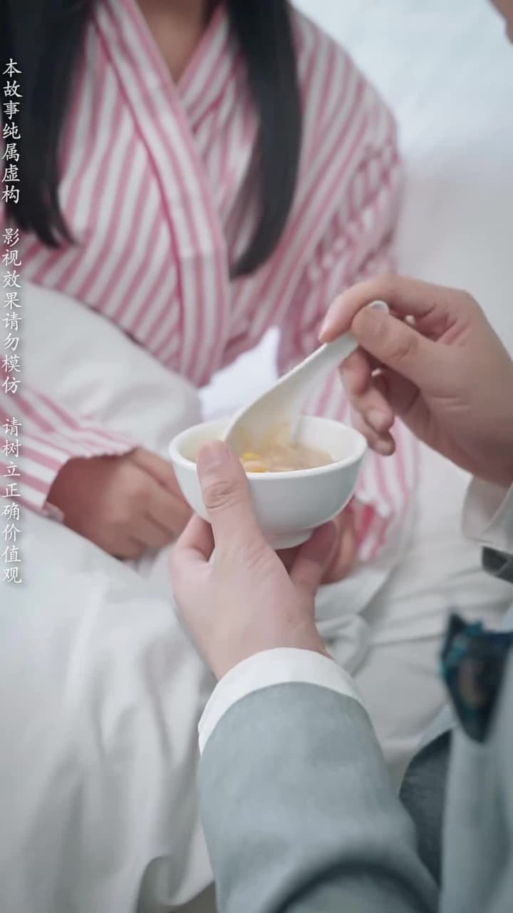 粥暖女人心 - 第 25 集