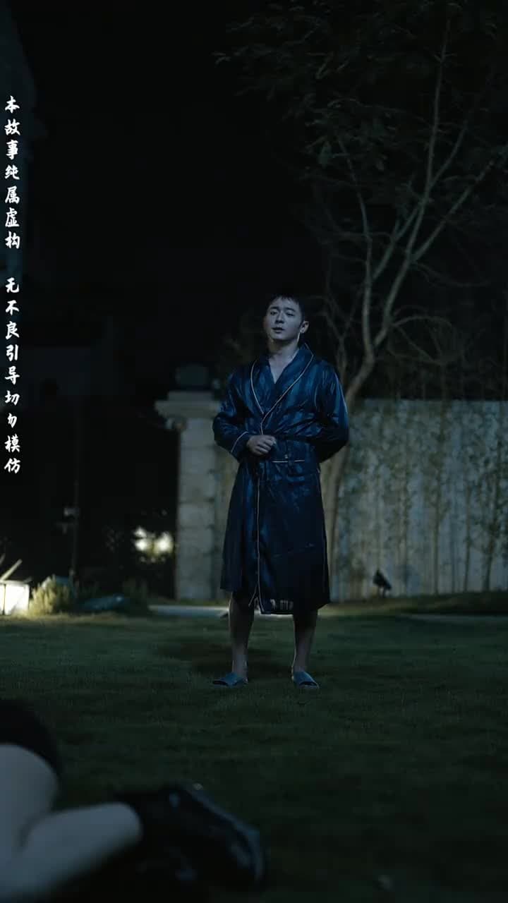 高手下山,我被師姐包圍了 - 第 53 集