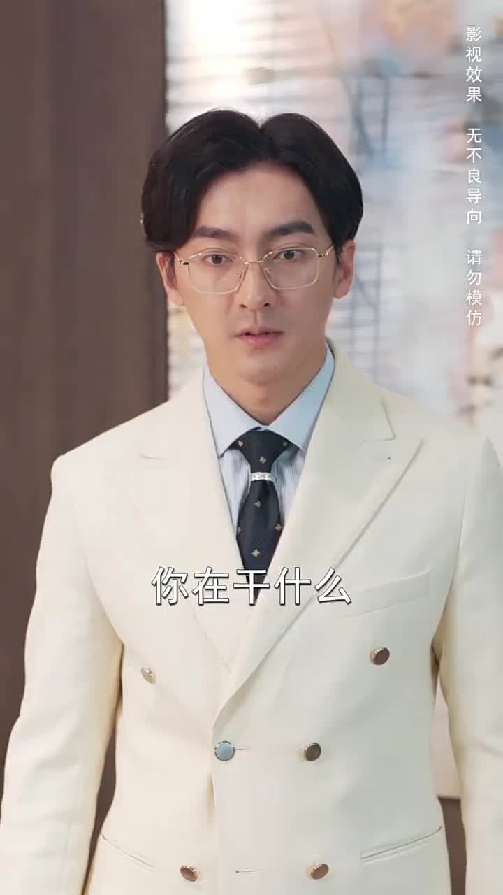 母親的審判 - 第 16 集