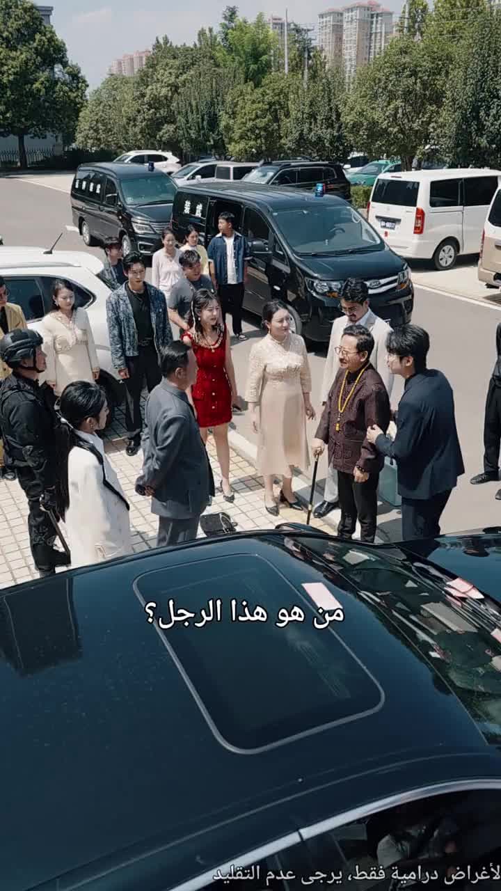 خطيبي سرق موقف سيارتي.. فألغيت خطوبتنا فوراً - الحلقة 24