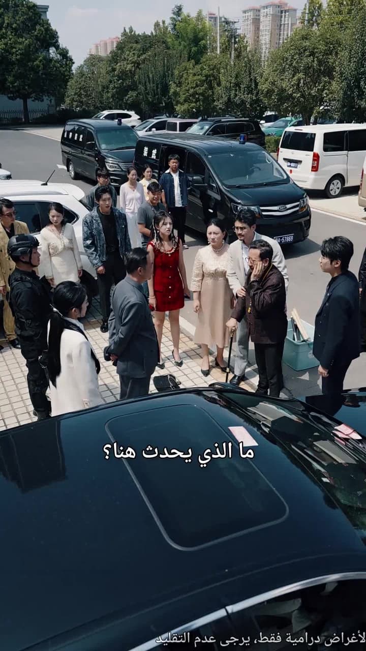 خطيبي سرق موقف سيارتي.. فألغيت خطوبتنا فوراً - الحلقة 23
