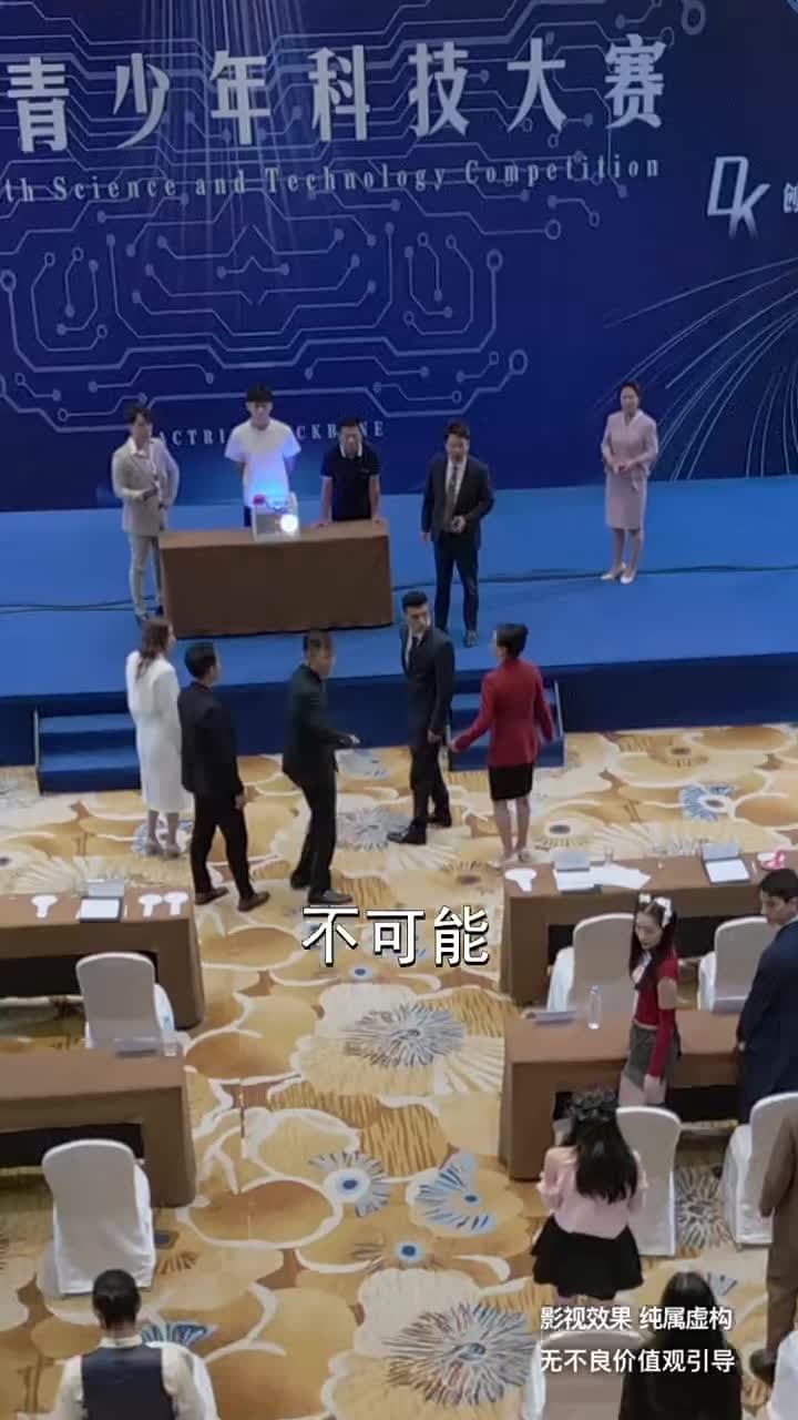 大夏脊樑 - 第 49 集