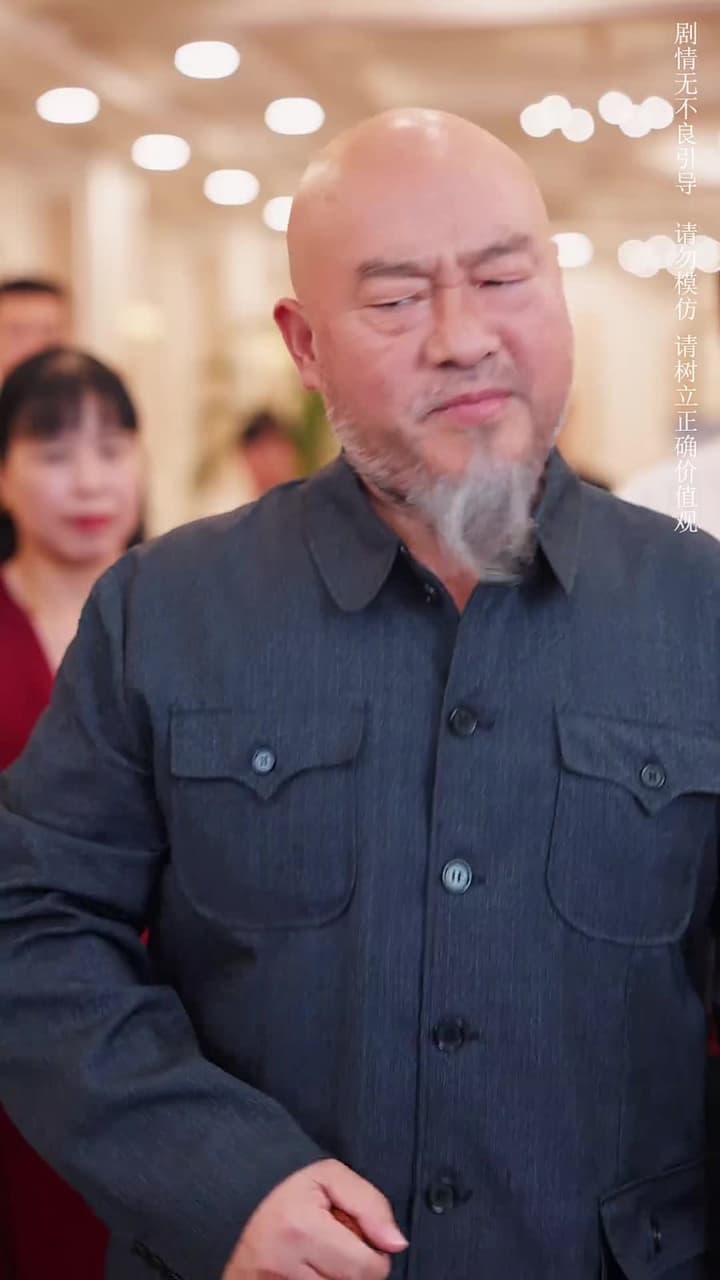 千鞦萬代 - 第 49 集
