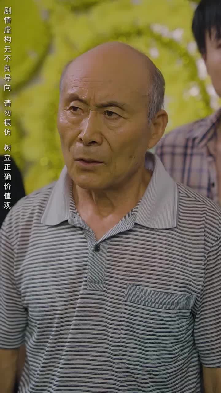 逆子廻頭 - 第 26 集