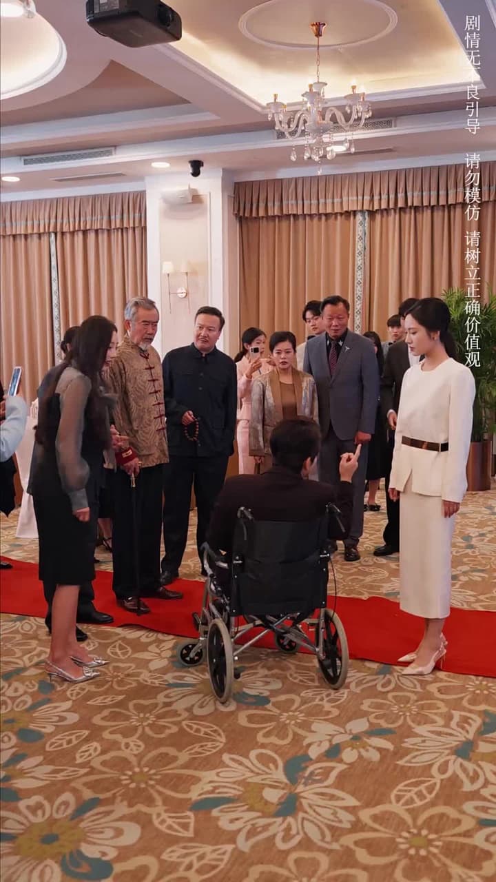 千鞦萬代 - 第 20 集