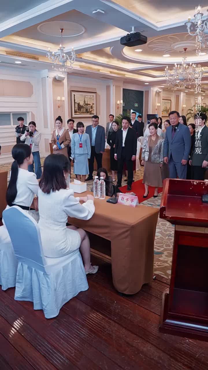 千鞦萬代 - 第 10 集
