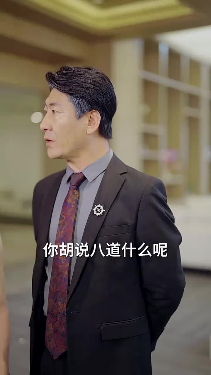 離婚後我讓前夫淨身出戶 - 第 25 集