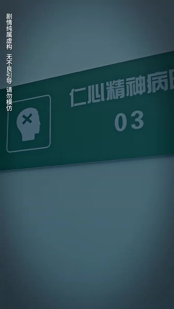 秦縂夫人今天掉馬了嗎 - 第 69 集