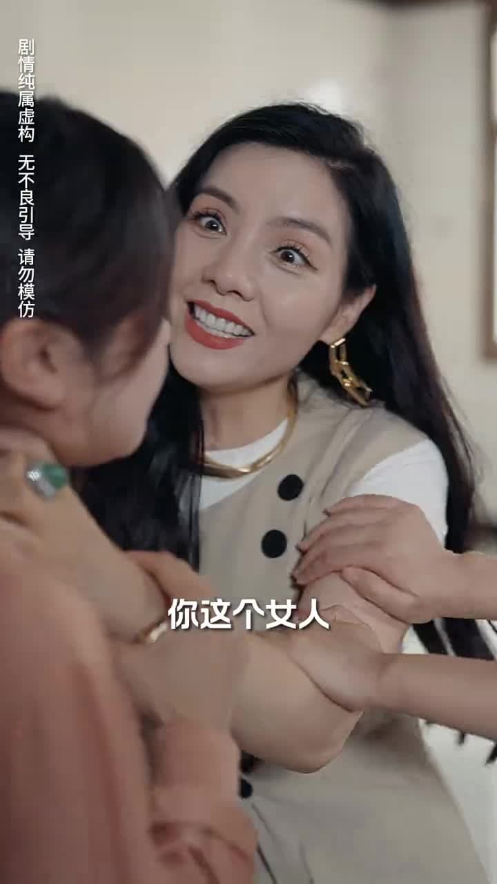 無法磨滅的愛 - 第 63 集