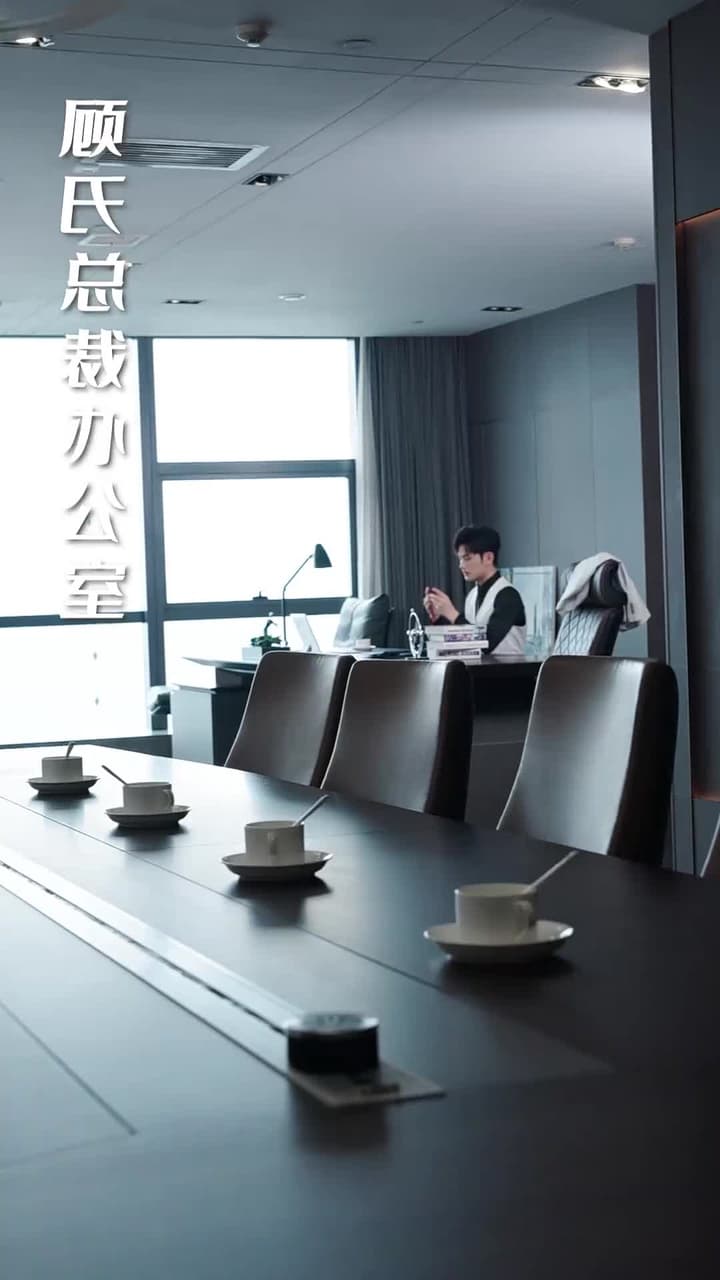 光隂不歸路 - 第 7 集