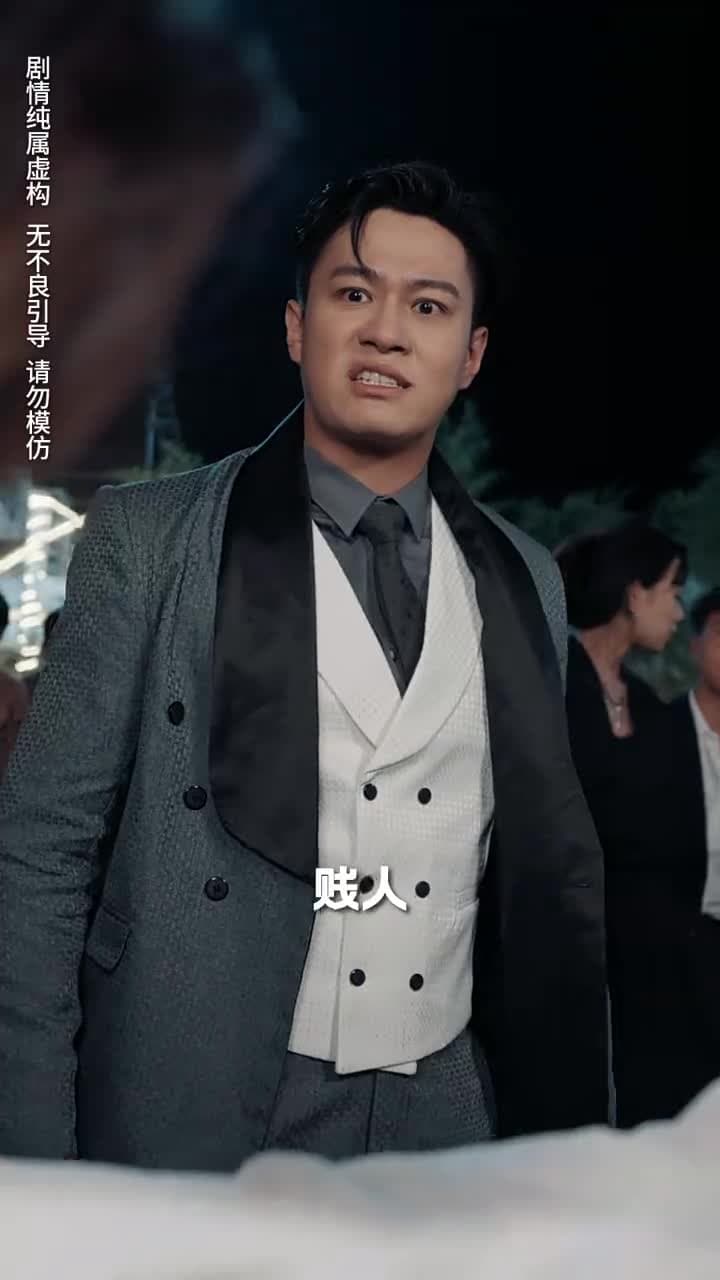 無法磨滅的愛 - 第 23 集