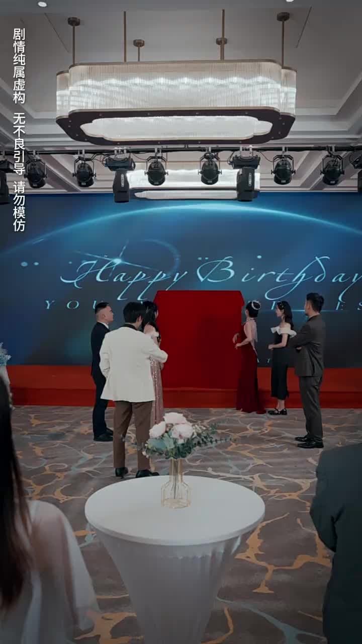 秦縂夫人今天掉馬了嗎 - 第 16 集