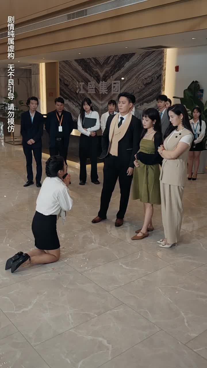 無法磨滅的愛 - 第 10 集