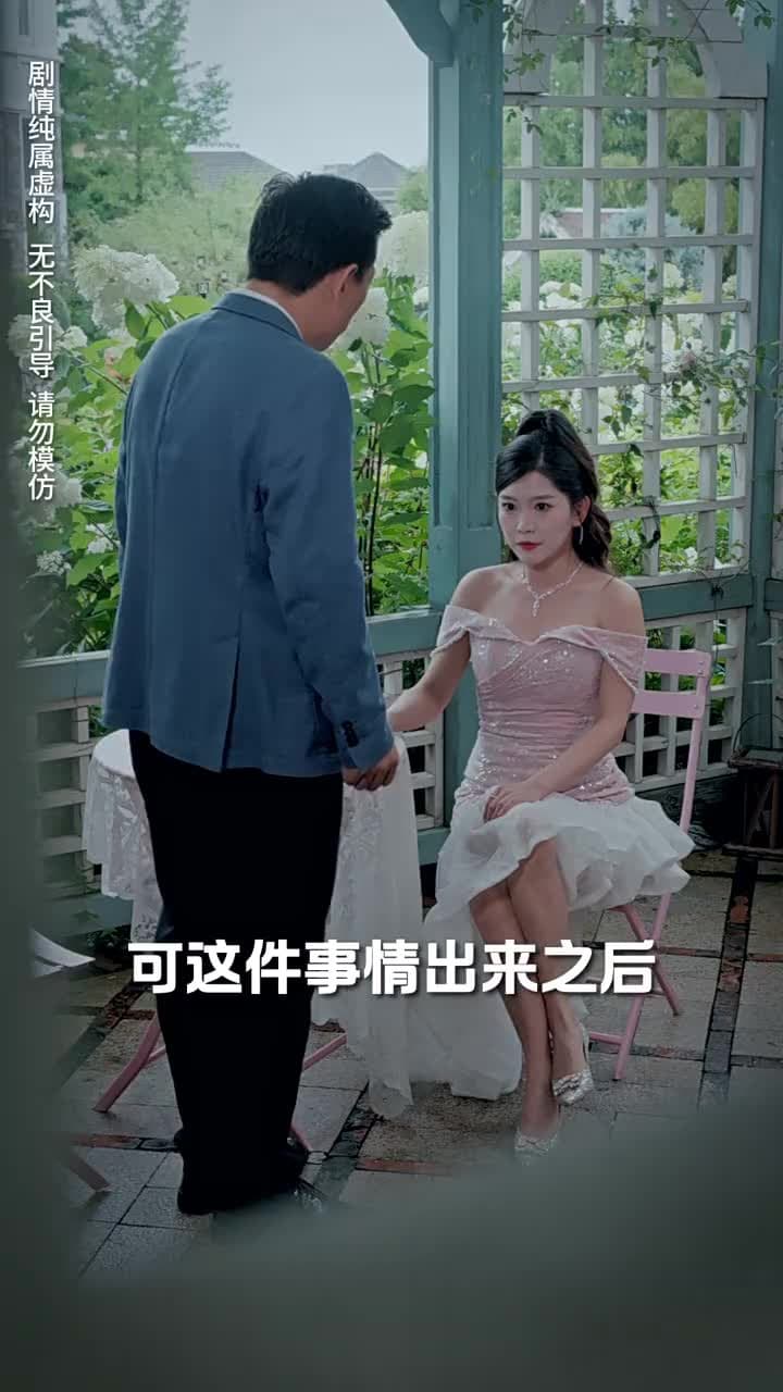 秦縂夫人今天掉馬了嗎 - 第 63 集