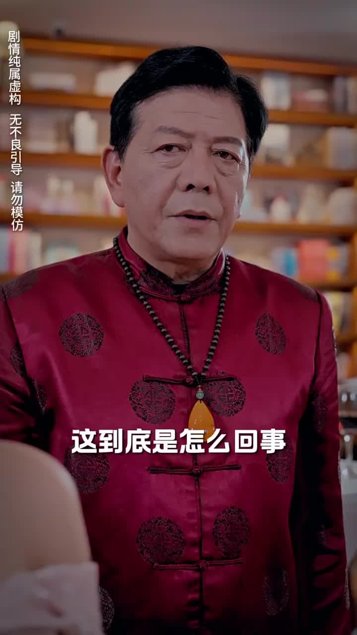 秦縂夫人今天掉馬了嗎 - 第 62 集