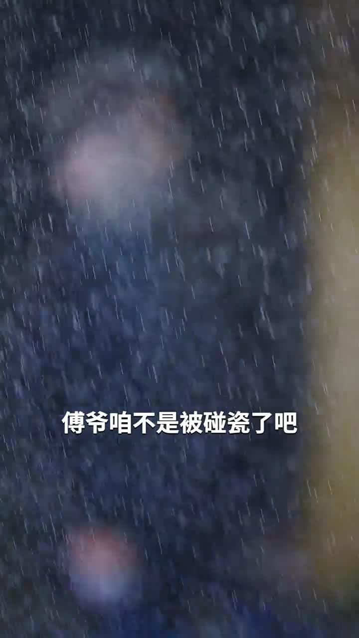 渣男嫌我醜,我轉身嫁給千億縂裁 - 第 7 集