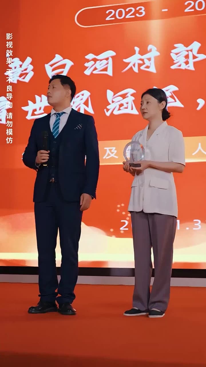 奧運之漁家傲 - 第 24 集