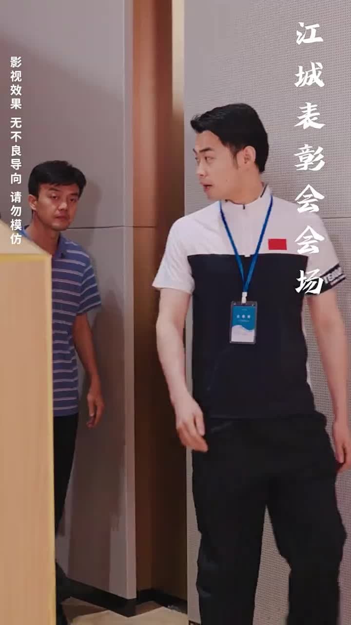 奧運之漁家傲 - 第 17 集