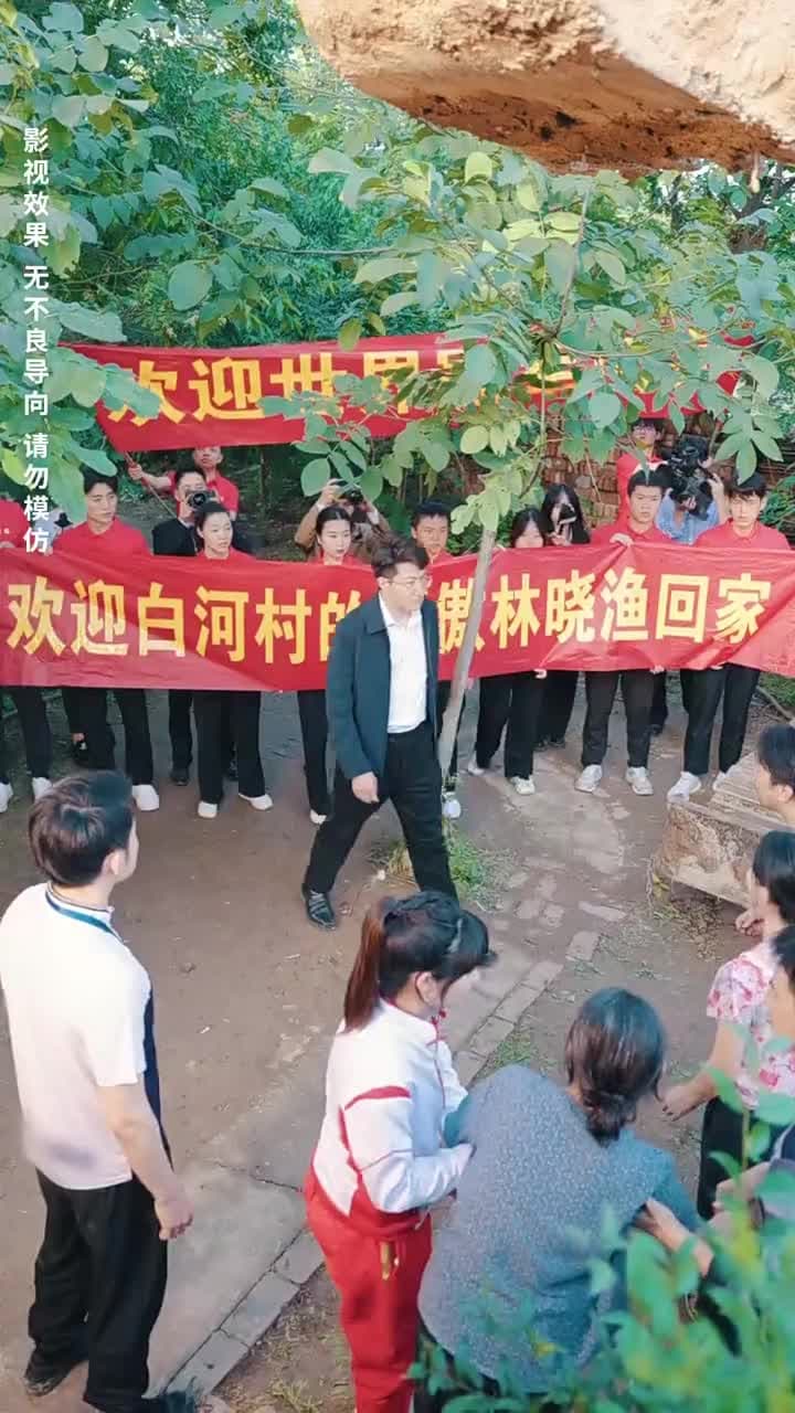 奧運之漁家傲 - 第 11 集