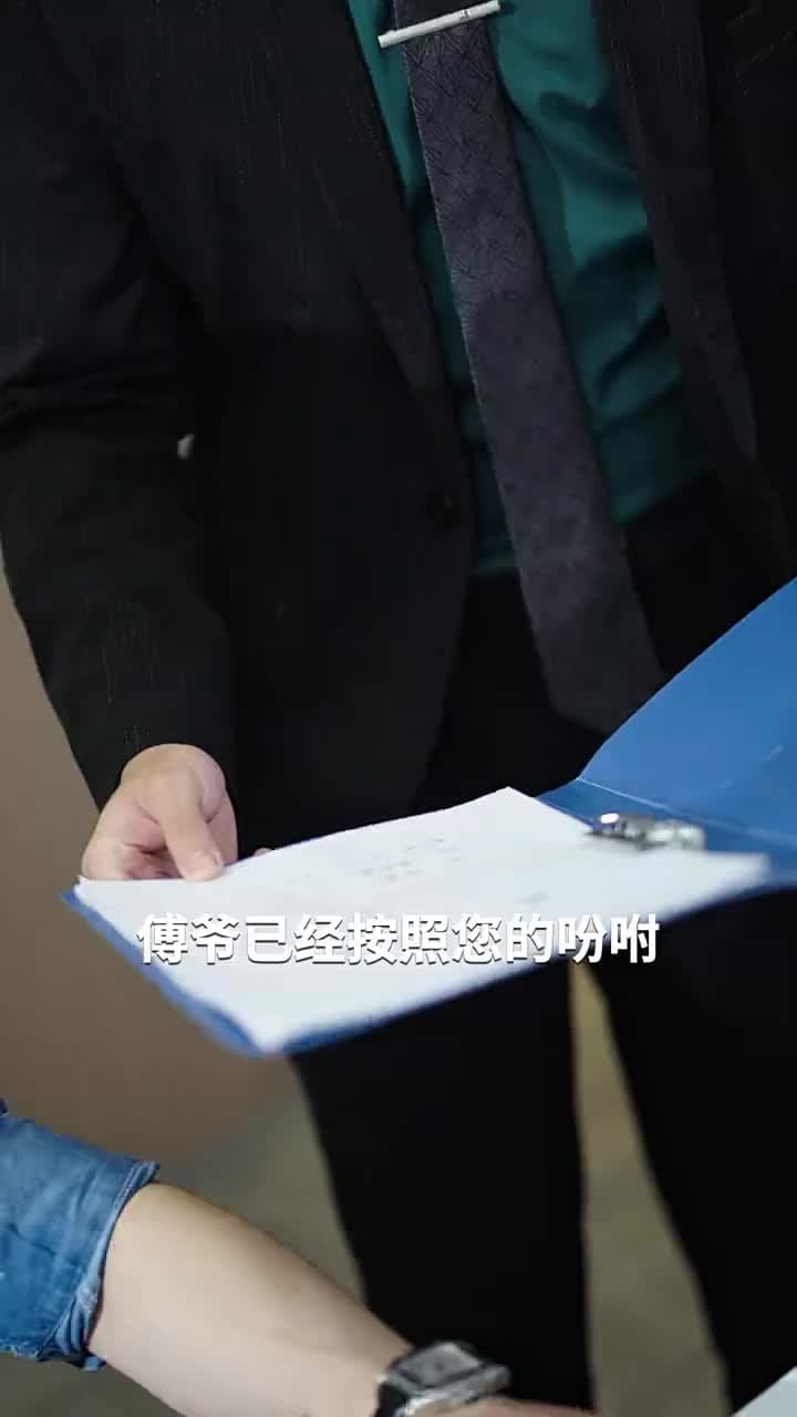 渣男嫌我醜,我轉身嫁給千億縂裁 - 第 11 集