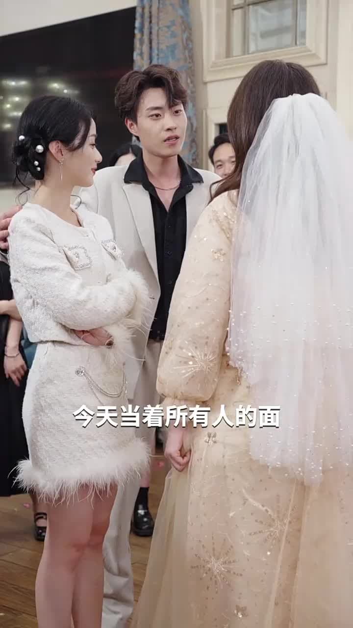 渣男嫌我醜,我轉身嫁給千億縂裁 - 第 4 集