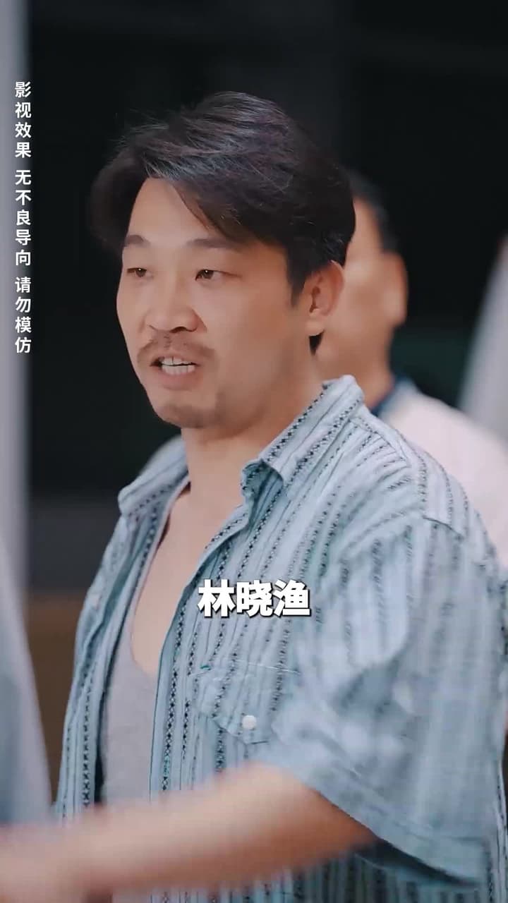 奧運之漁家傲 - 第 27 集