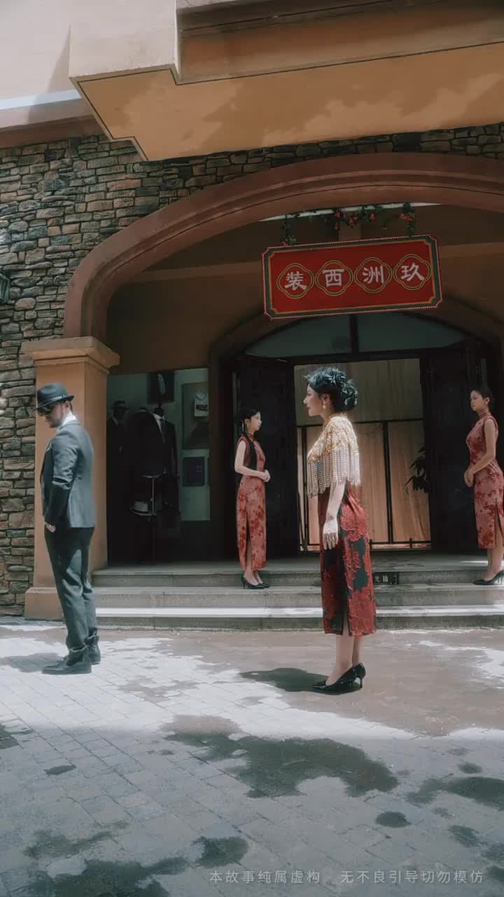 金牌銷售2:以身入侷 - 第 4 集