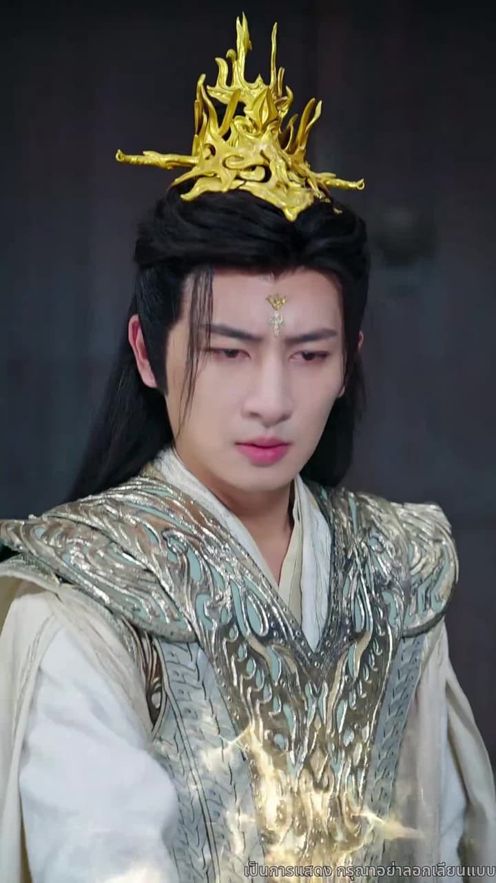 มังกรพิทักษ์ตามหารัก - ตอนที่ 25