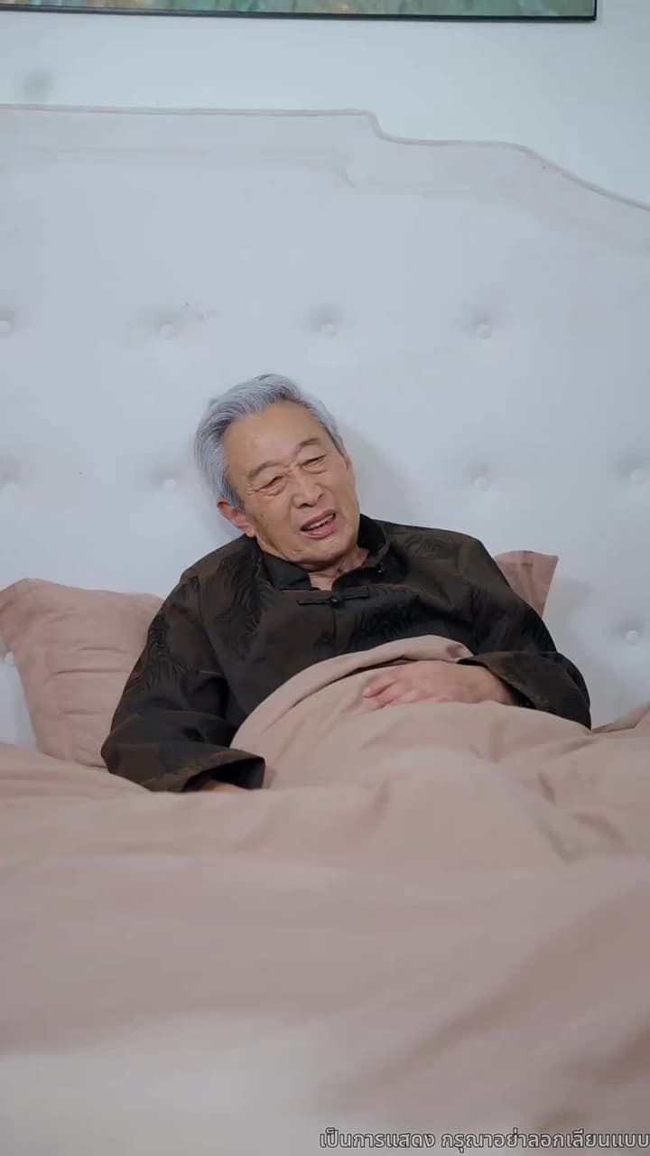 พิพากษาโฉมหน้าจอมปลอม - ตอนที่ 23