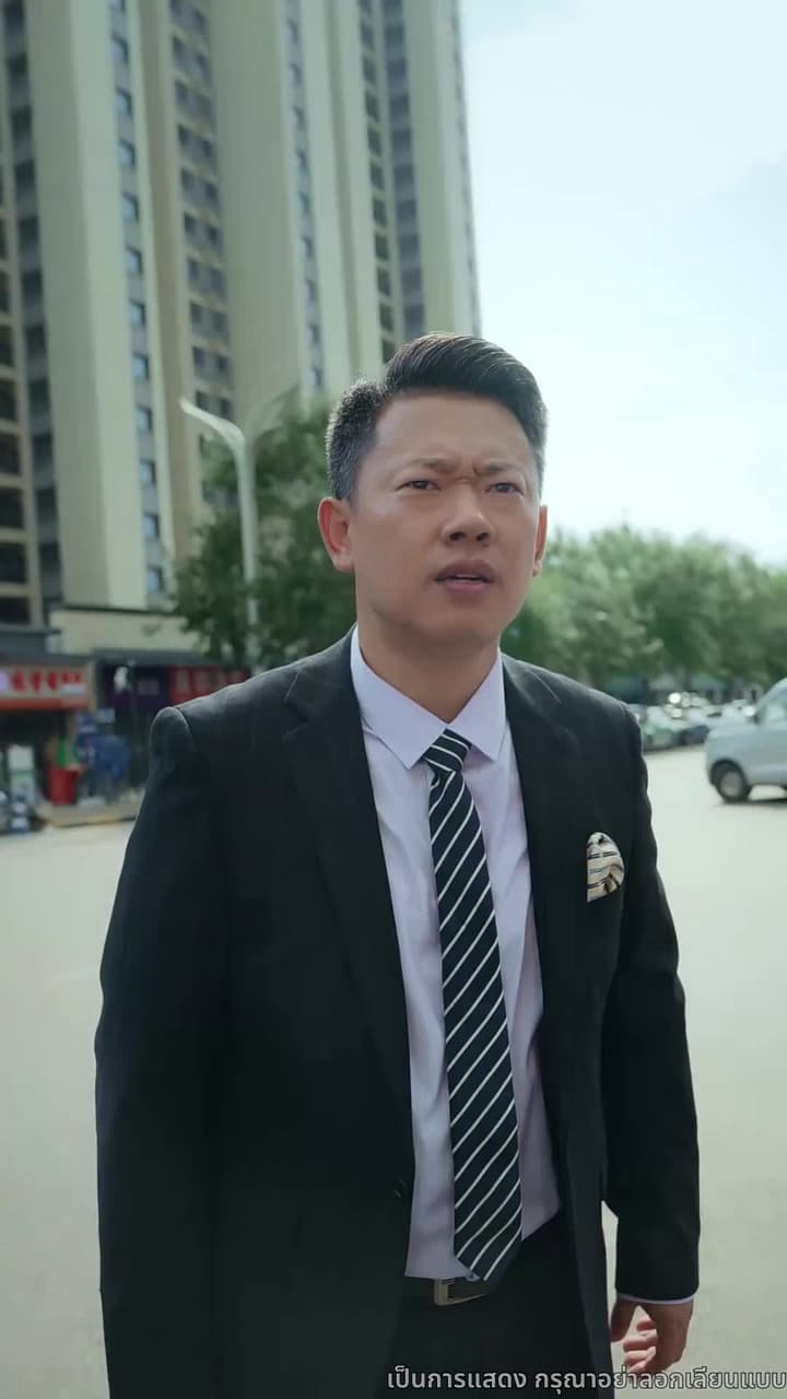 พิพากษาโฉมหน้าจอมปลอม - ตอนที่ 11