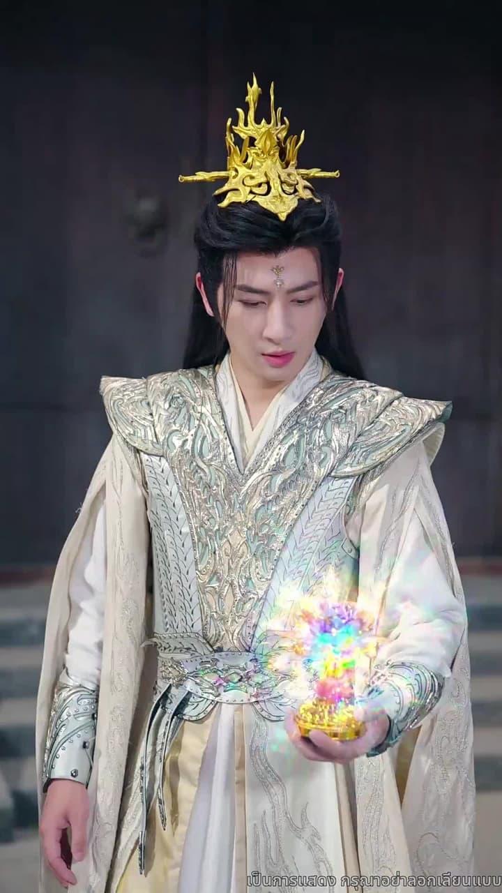 มังกรพิทักษ์ตามหารัก - ตอนที่ 27