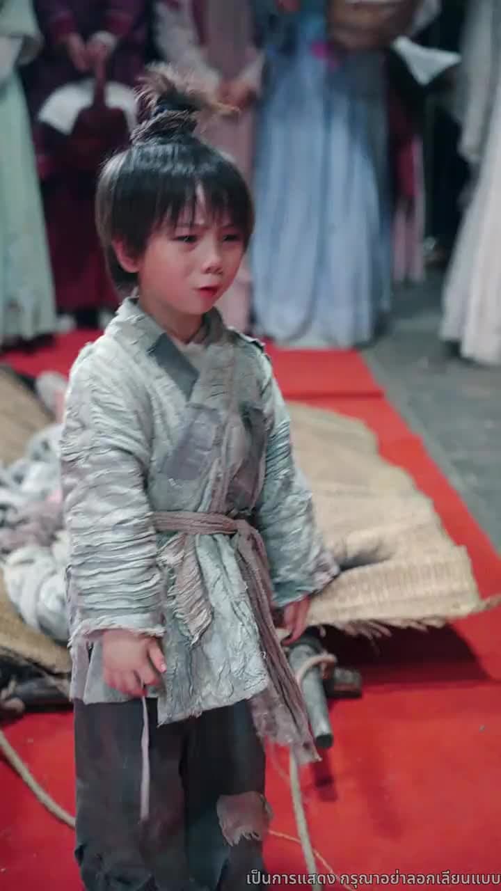 มังกรพิทักษ์ตามหารัก - ตอนที่ 35