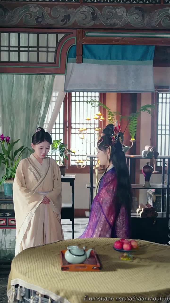 มังกรพิทักษ์ตามหารัก - ตอนที่ 46