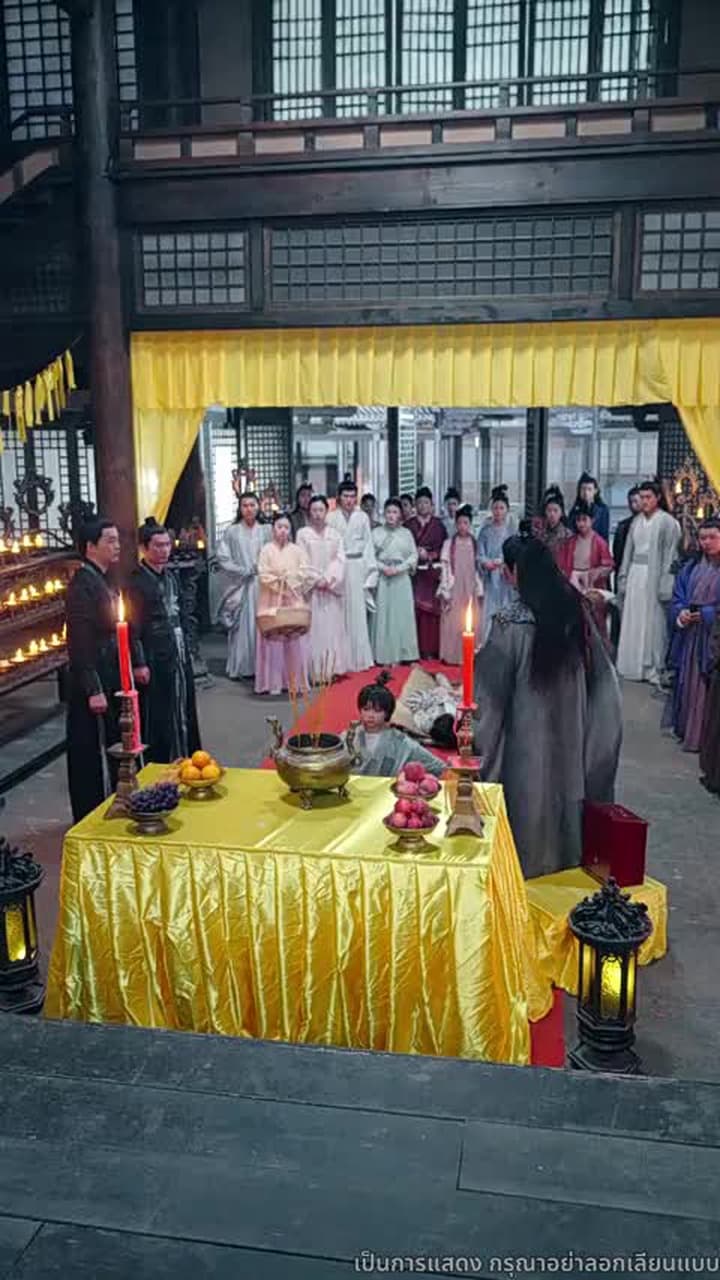 มังกรพิทักษ์ตามหารัก - ตอนที่ 36
