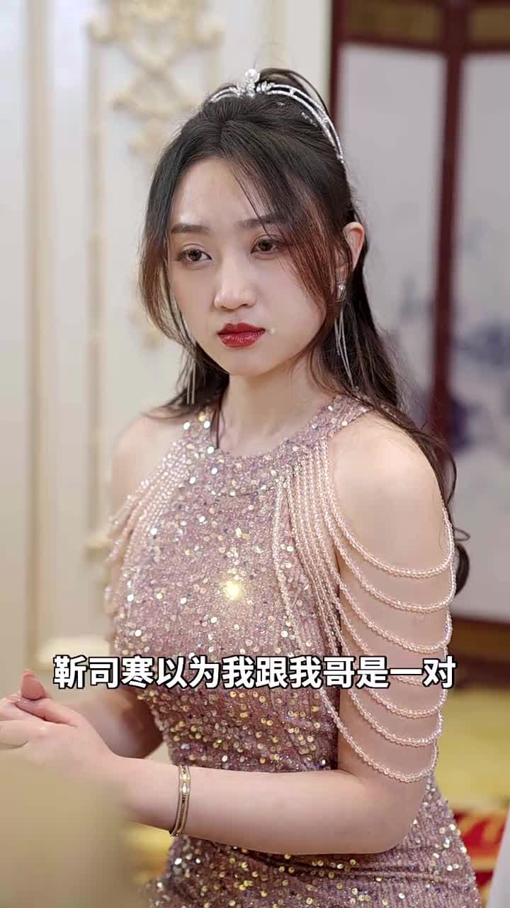 新婚夜,傻子老公抱緊我 - 第 41 集