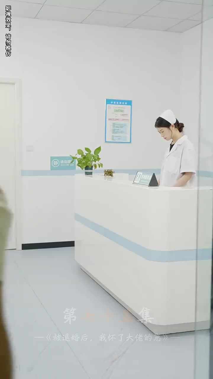 被退婚後,我懷了大佬的崽 - 第 75 集